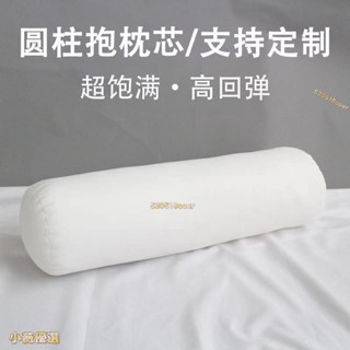 枕套 抱枕套 靠墊套 腰靠 枕芯 抱枕芯 長條枕 靠枕 圓柱枕頭抱枕芯沙發腰枕靠墊長條糖果抱枕睡覺十字繡l型抱枕5.23