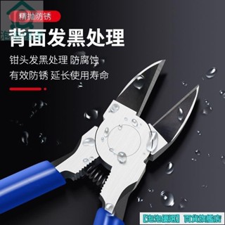 🔥臺灣熱銷🔥水口鉗 斜嘴鉗子 斜口鉗 電工專用修邊剪線鉗 偏口鉗 高達模型實用工具 暢銷