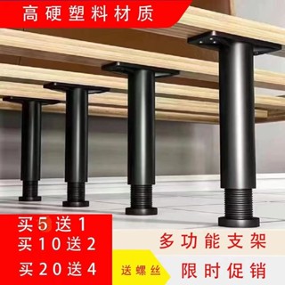 💥【正品貨+附電子發票】💥床板 支撐架 橫梁支撐桿固定器支撐柱可調節床腿支撐腳床底承重支架
