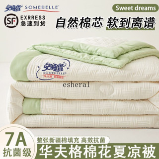 【臺灣出貨】7A級抗菌華夫格新疆棉花夏涼被夏季單雙人可機水洗薄款被子空調被