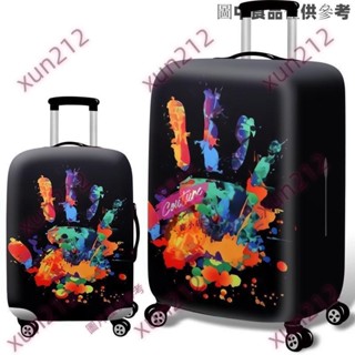 【暑假大優惠】新款秀麗箱套美旅拉桿箱保護套旅行箱行李箱包套20/24/25/28/29寸