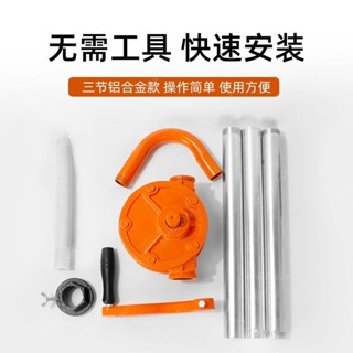 💥臺灣熱銷💥手搖油泵油抽子手動抽油神器汽油柴油油桶加油鋁鑄鐵抽油泵吸油器