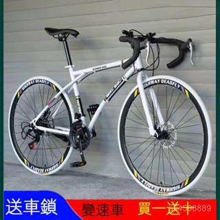 【免稅免運 廠家直發】輕便單車 全碳鋼車身 公路賽車 山地自行車 彎把公路車 自行車 腳踏車 成人單車 減震單車 越野