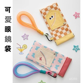 【臺灣精選】可愛多巴胺穿搭太陽墨眼鏡袋 收納包盒 閉閤眼鏡收納袋 墨鏡收納盒
