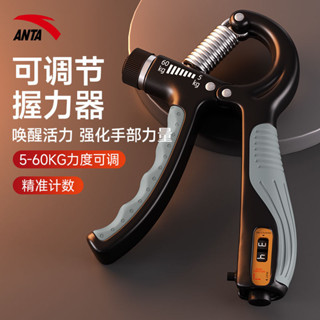 可調節握力器 握力 腕力 握力訓練器 手腕訓練 腕力器 可調式握力器 腕力球 R字握力器 電子計數握力器專業練手力量男士