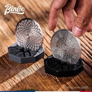 【臺灣出貨】Bincoo不銹鋼二次分水網均勻萃取過濾片意式咖啡機手柄濾紙收納架