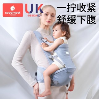 【臺中專營】科巢腰凳 嬰兒背帶 抱抱託 寶寶 輕便四季 坐凳 外出兩用 多功能抱娃神器