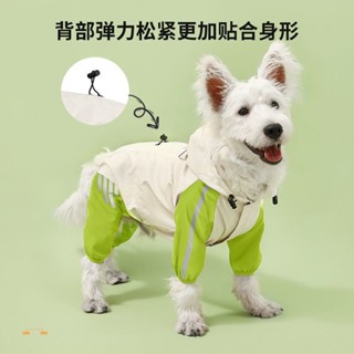 狗狗衣服防水耐臟狗狗雨衣秋冬保暖防風小型犬狗狗衝鋒衣四腳m