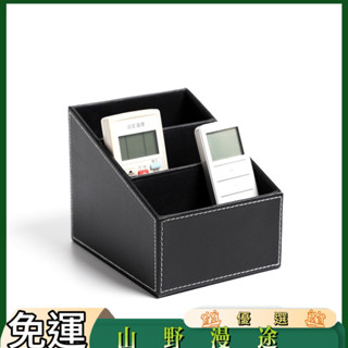 SYMT-商務皮革文具收納盒 多功能桌面整理 創意酒店辦公文具