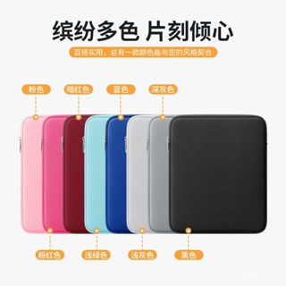 👍臺灣發貨👍BUBM源頭筆記本6 7 8 10 11寸防保護套內膽包ipad電腦平闆包筆電收納包 筆電保護套