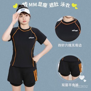 當季熱賣💦泳衣 泳衣女 泳裝 潛水遊泳上衣 分體泳衣 大碼泳衣 溫泉衣 泳衣兩件式 防曬泳衣 運動遊泳衣平角褲遮肚顯瘦