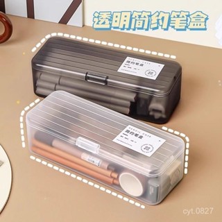 臺灣出貨新款透明簡約ins筆盒學生桌上鉛筆盒便攜桌麵收納盒可愛文具盒