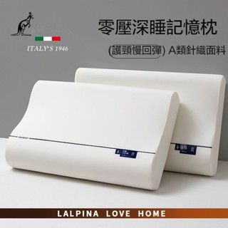 慢迴彈深睡記憶棉枕頭零壓護頸椎枕芯單雙人人家用單衹助睡眠慢迴彈護頸枕頭 記憶棉枕芯柔軟 零壓雲朵枕 涼感枕頭 深睡記憶枕