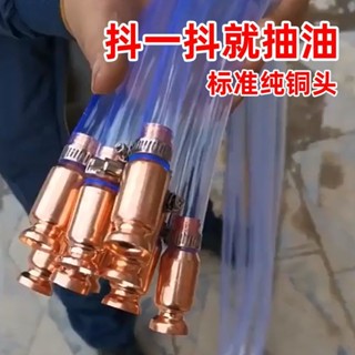 ✨桃園發貨✨汽車抽油抽水抽尿素神器大貨車加尿素管純銅柴油自吸手動抖一抖出