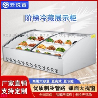 【可開發票】商用臺式階梯展示櫃冰臺串串三輪車擺攤炸串燒烤冰櫃保鮮冷藏點菜(不含運，下標諮詢客服)