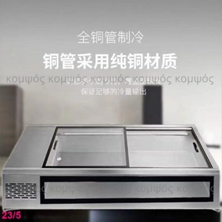 【可開發票】新款小型臺式冷藏展示櫃移動擺攤臺面式燒烤火鍋串串冰櫃展櫃商用(不含運，下標諮詢客服)
