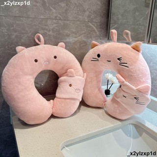 大促銷五 U型枕頭 脖枕 旅行枕卡通帶眼罩U形護頸枕保健枕辦公室午休枕頸椎枕頭飛機旅行枕