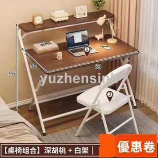 全網最低 【新店促銷】免安裝折疊桌雙層臥室桌子電腦桌辦公桌學生家用桌簡易床邊折疊 VF8F
