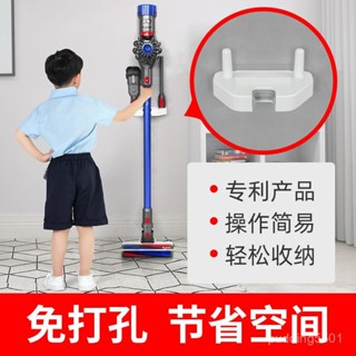 手持吸塵器掛架 靠架 免打孔收納架 通用型手持吸塵器收納整理架 收納架 適用於美的戴森小米小狗吸塵器 置物架