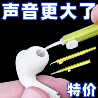 【桃園出貨】手機清潔刷喇叭孔耳機聽筒清灰除塵清理工具充電口尾插縫隙毛刷