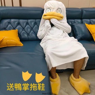 聖誕節衣服 鴨子睡衣 伊莉莎白 法蘭絨睡衣 鴨鴨睡衣 卡通睡衣 鴨子裝 鴨子衣服 萬聖節服裝 冬天睡衣