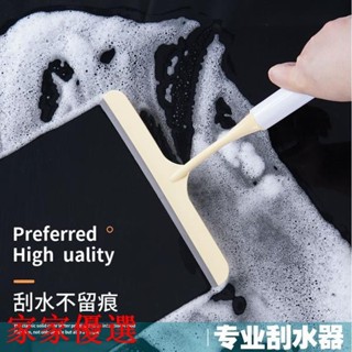 😍限時優惠😍免運 玻璃刮水神器家用浴室洗手臺刮水器汽車衛生間鏡子窗戶清潔工具