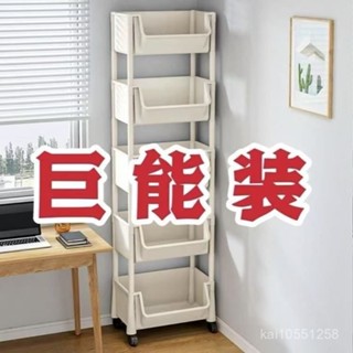 臺灣有貨⚡邊幾可移動書架置物架兒童玩具收納層架多層小推車帶輪落地儲物櫃 A4HI