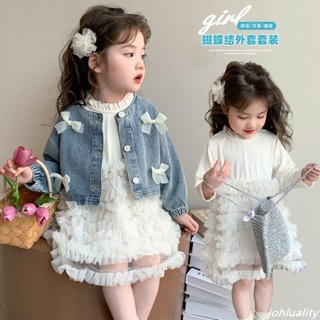 2503新品 發佈 女童套裝蛋糕洋裝春秋2025新款兒童牛仔外套公主洋氣兩件套HX