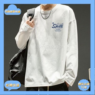 臺灣出貨＋發票M-8XL 男士長袖 百搭 薄款寬鬆 上衣青少年學院風上衣秋季圓領體恤打底衫長袖上衣 上衣 印花T恤 s