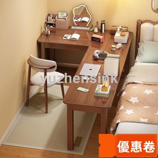 全網最低 【新店促銷】實木轉角書桌梳妝臺一體桌子小戶型臥室L型拐角電腦桌學生學習桌 GUDT