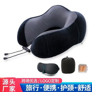 🔥熱賣新品🛒U型頸枕可定製Logo簡約記憶棉U型枕旅行頸枕便攜式U型枕U型枕飛機枕壓縮充氣枕護頸枕頸枕登機枕氣枕頭枕