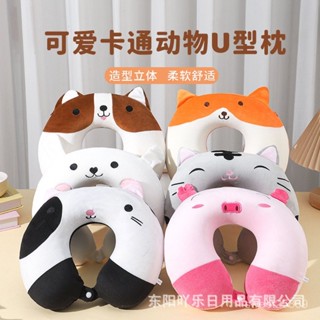 🔥熱賣新品🛒創意PP棉卡通U枕可愛錶情護頸枕午休U型枕旅行護頸枕U型枕飛機枕壓縮充氣枕護頸枕頸枕登機枕氣枕頭枕充氣頸