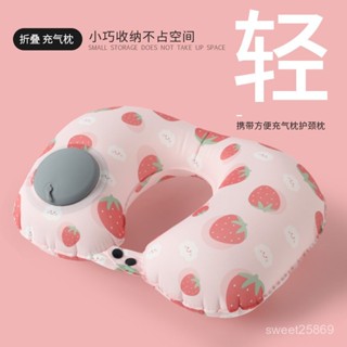 🔥熱賣新品🛒U型枕充氣旅行便攜頸枕降溫充氣枕辦公室午睡護頸枕旅行三寶頸枕U型枕飛機枕壓縮充氣枕頭枕護頸枕頸枕登機枕氣