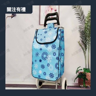 小拉車折疊買菜車手拉車老年人家用購物車拉貨小車拉桿車輕便防水折疊推車 手推車 手推車折疊 折疊購物車 菜籃車0523a