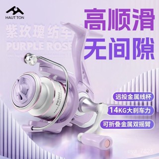捲線器 紡車輪 路亞捲線器 釣魚捲線器 捲線器 紡車式捲線器 紡車輪捲線器 紫玫瑰紡車輪馬卡龍微物路亞專用遠投無間隙海桿
