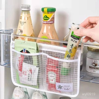 冰箱收納網袋懸掛式家用廚房分類儲物袋多功能雙格冰箱置物掛袋A 8VVT