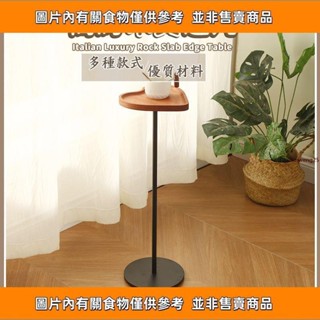 【客廳小茶几 】沙發桌邊桌 邊桌小茶幾 輕奢茶几桌 沙發邊桌 客廳邊桌 客廳小桌子 床頭桌 沙發邊角桌TIH652