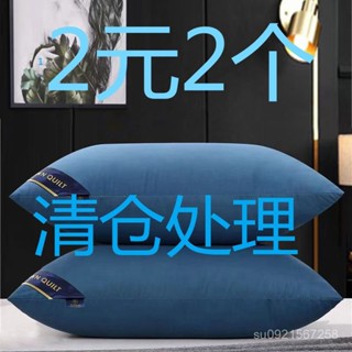 免運下殺⚡️枕頭芯一對一衹裝酒店家用護頸枕頭學生宿捨成人枕芯可水洗 MEOA