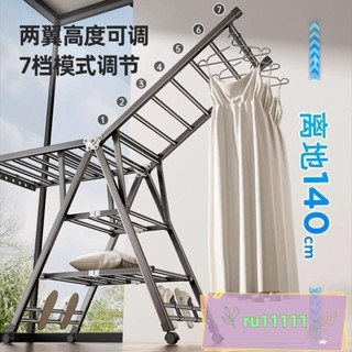 曬衣架 不鏽鋼曬衣架 可伸縮曬衣架 型曬衣架 晾衣架 曬衣桿 曬被架 疊免安裝 可陞降可伸縮可疊家用翼型