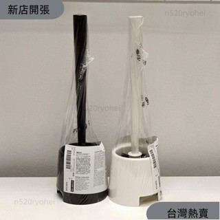 新店開張❤宜家同款伯蒙廁所用刷刷盒刷座馬桶刷廁所刷塑膠刷子長柄刷白黑色195