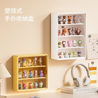 📣24H限時爆品促銷📣壁掛式手辦展示櫃透明盲盒收納盒公仔模型積木泡泡瑪特防塵展示架 ZAAU