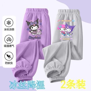 🌸臺灣低價🌸庫洛米女童冰絲防蚊褲夏季百搭新款2025外穿薄款夏裝運動褲長褲潮