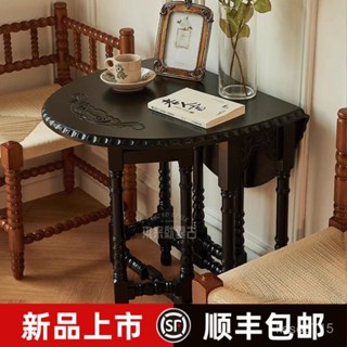 【熱銷#破損補發】法式中古折疊實木餐桌美式複古MCM小戶型客廳家用橢圓形咖啡圓桌 3IZM