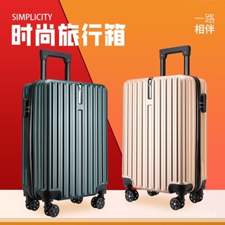 臺灣旅遊行李箱🛫新款20寸兒童行李箱大容量學生旅行箱商務條紋拉桿箱簡約風登機箱 行李箱 旅行箱 登機箱
