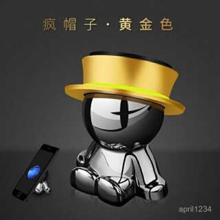 蝦皮最低價手機車載支架吸盤式車內汽車導航通用款多功能創意旋轉磁吸粘