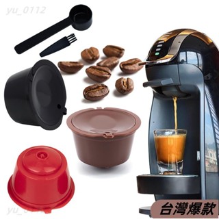 🔥臺灣熱賣🔥3 件裝適用於 Dolce Gusto 咖啡過濾杯可重複使用咖啡膠囊過濾器適用於 Nespress