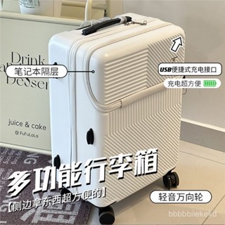 臺灣旅遊行李箱🛫行李箱新款女學生前置開口密碼行李箱子寸登機箱旅行箱 行李箱 旅行箱 登機箱