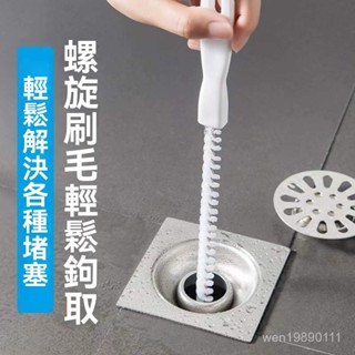 熱賣 排水管疏通棒 管道疏通棒 水管疏通器 管道疏通器 通水管工具 廚房下水道 浴室排水孔清潔棒 水槽毛髮清理神器 DM
