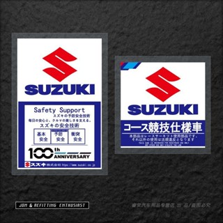 JDM車貼鈴木SUZUKI擋風玻璃靜電貼雨燕北斗星鈴木汽車裝飾防水貼 機車貼紙 TZ5