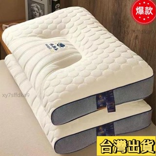 臺灣熱銷 乳膠護頸枕 頸椎牽引枕 護頸枕頭 側睡枕頭 牽引枕 側睡枕 枕 乳膠枕 頸椎枕 頸枕 枕頭 SIX2273